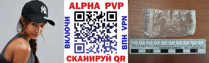 Alpha PVP VHQ Кизел
