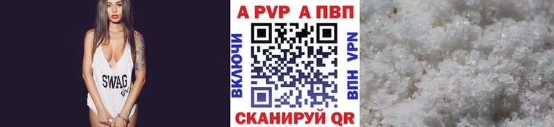 сколько стоит  Кизел  А ПВП Соль 