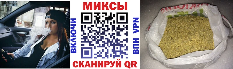Бутират 1.4BDO  даркнет сайт  Кизел 