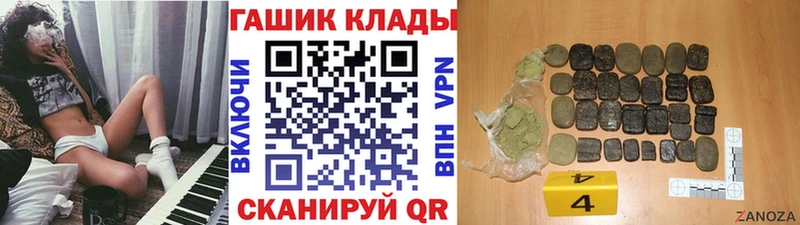 ссылка на мегу ССЫЛКА  Кизел  Гашиш AMNESIA HAZE 