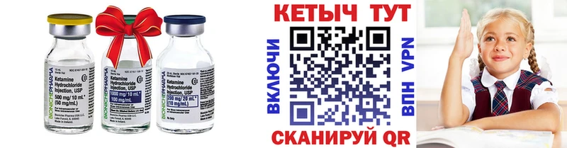 где найти   Кизел  kraken вход  КЕТАМИН ketamine 