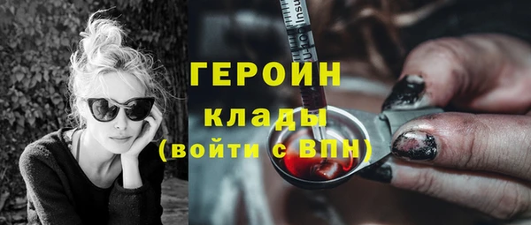 PSILOCYBIN Михайловск