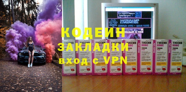 бутират Надым