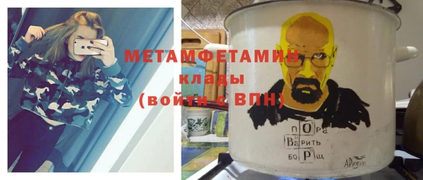 мефедрон мука Навашино