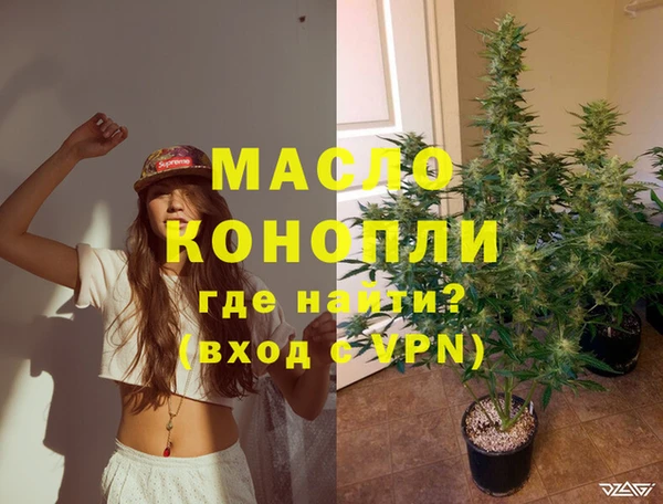 бутират Надым