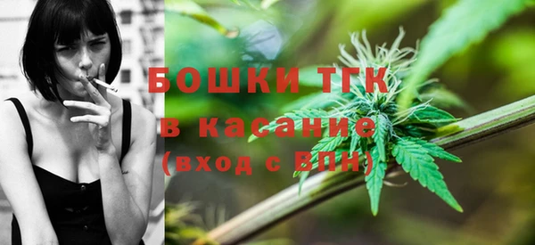 бутират Надым