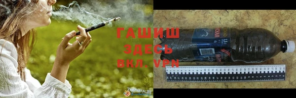 мефедрон мука Навашино