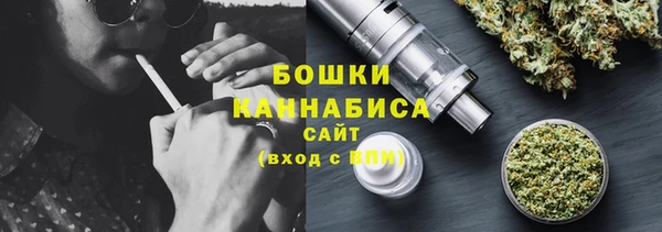 бутират Надым