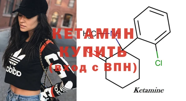 амфетамин Наволоки