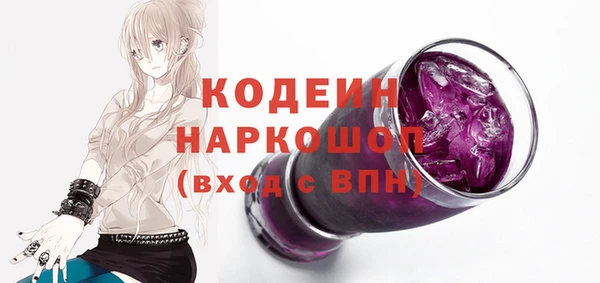 кокаин премиум Михайловка