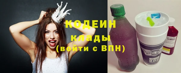 бутират Надым