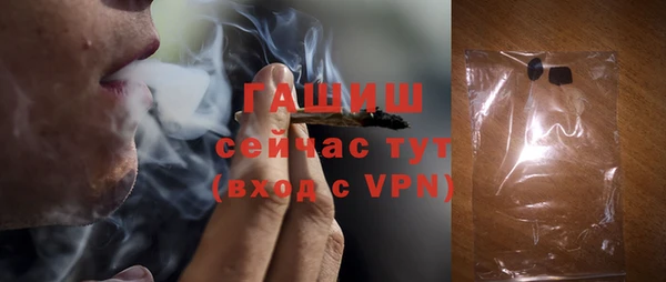 бутират Надым