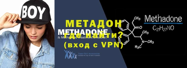 бутират Надым