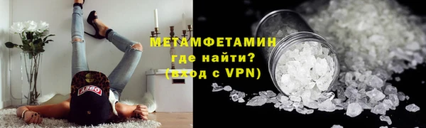 бутират Надым