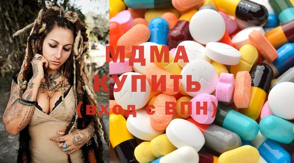 амфетамин Наволоки