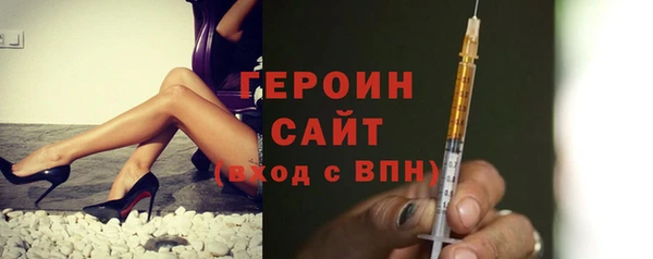 кокаин премиум Михайловка