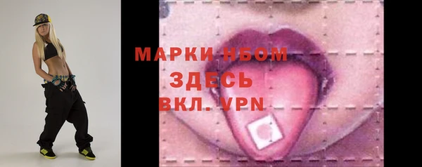 кокаин премиум Михайловка