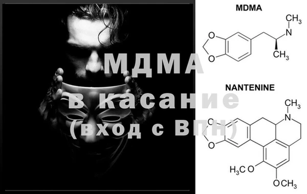 амфетамин Наволоки