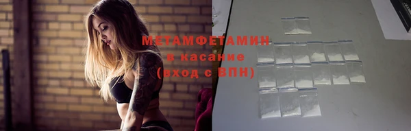 бутират Надым