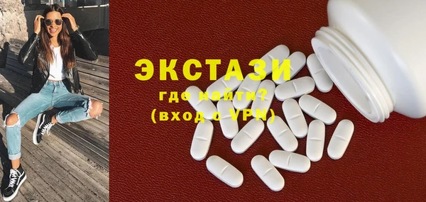кокаин премиум Михайловка
