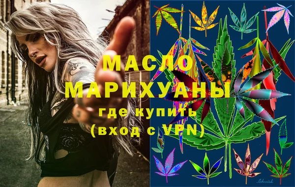 кокаин премиум Михайловка