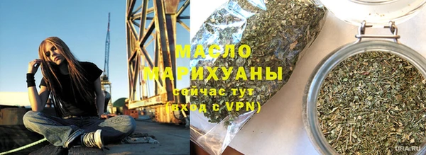 мефедрон мука Навашино