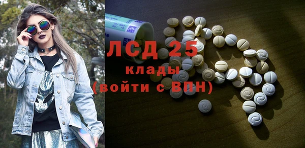 мефедрон мука Навашино