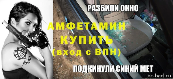 кокаин премиум Михайловка