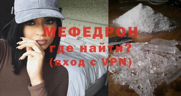 ALPHA PVP Елабуга