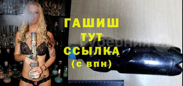 мефедрон мука Навашино
