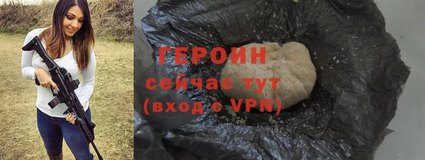 амфетамин Наволоки