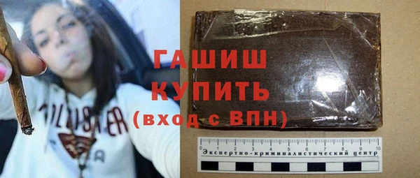 амфетамин Наволоки