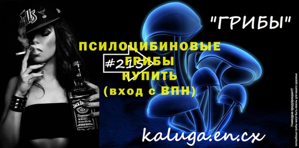 мефедрон мука Навашино