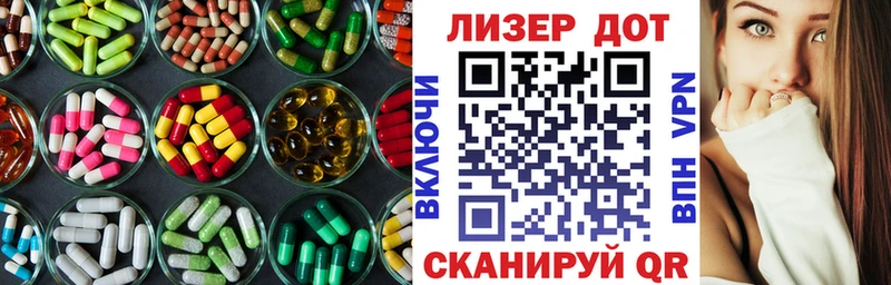 shop клад  Кизел  Лсд 25 экстази кислота  мега вход 
