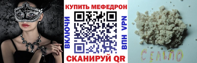 наркошоп  Кизел  Мефедрон mephedrone 
