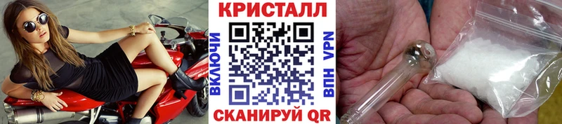 Метамфетамин витя  Кизел 
