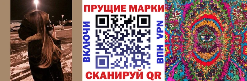 Марки NBOMe 1500мкг  hydra ONION  Кизел  купить  